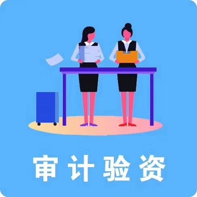 專業企業一站式財務與事務管理解決方案
