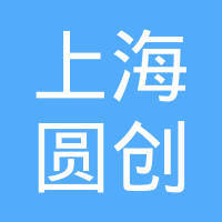 專業(yè)企業(yè)服務(wù)伙伴 上海圓創(chuàng)企業(yè)登記代理事務(wù)所的全面解析