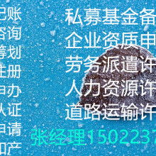掘金北京 專業(yè)代理注冊登記事務(wù)所，助力企業(yè)高效完成事務(wù)登記