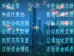 北京順義區(qū)、大興區(qū)公司注銷及變更服務(wù)指南——專業(yè)代理機(jī)構(gòu)助力企業(yè)高效辦理