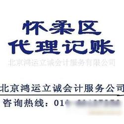 商務(wù)代理服務(wù) 一站式企業(yè)解決方案
