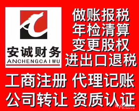 一站式企業(yè)服務(wù)解決方案 學(xué)府路公司注冊(cè)至日常運(yùn)營(yíng)全流程指南