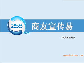 廈門(mén)書(shū)生商友軟件 商務(wù)代理服務(wù)的專業(yè)橋梁