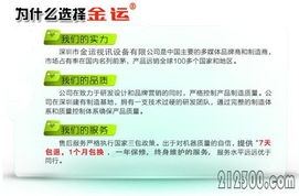 金運(yùn)K9 2011年新品P4P高清網(wǎng)絡(luò)電視機(jī)頂盒 鎮(zhèn)江獨(dú)家代理，全國(guó)最低價(jià)來(lái)襲